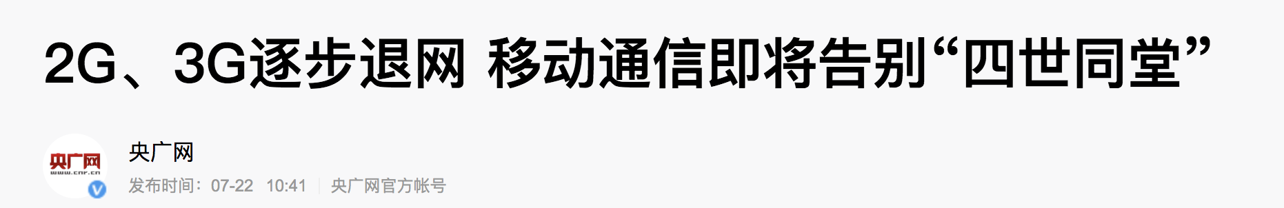 遠程監控,報警巡邏,清機加鈔,清分整點,憑證寄庫,頭寸箱寄庫,商鋪安保,智能家居